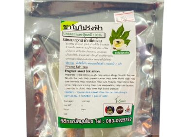 ชาใบโปร่งฟ้า