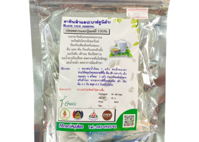 ชาหินฟ้าแลป