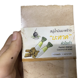 สบู่น้ำมันมะพร้าวมะหาด หัวไชเท้า