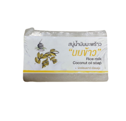 สบู่น้ำมันมะพร้าวนมข้าว