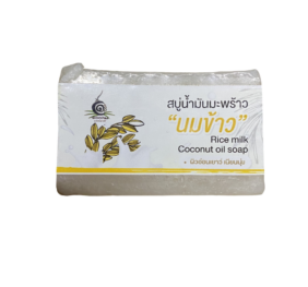 สบู่น้ำมันมะพร้าวนมข้าว