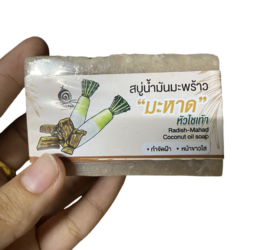 สบู่น้ำมันมะพร้าวมะหาด หัวไชเท้า