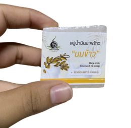 สบู่น้ำมันมะพร้าวนมข้าว