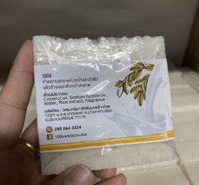 สบู่น้ำมันมะพร้าวนมข้าว