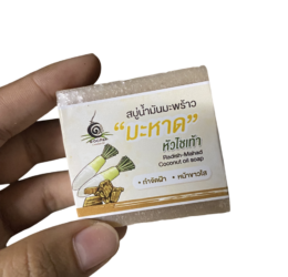สบู่น้ำมันมะพร้าวมะหาด หัวไชเท้า