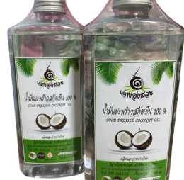 น้ำมันมะพร้าวสกัดเย็น 100%