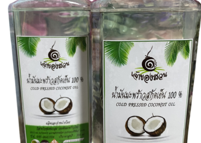 น้ำมันมะพร้าวสกัดเย็น 100%