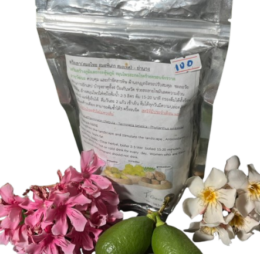 ตรีผลา (Triphala)